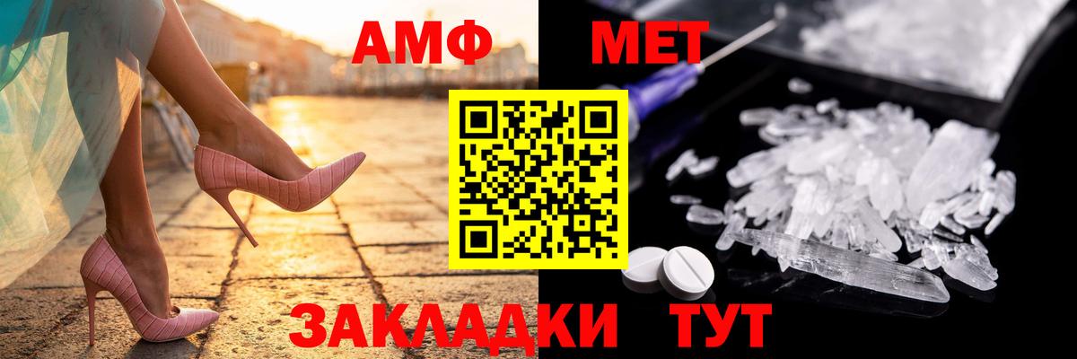 АМФ 97%  Amphetamine  АМФЕТАМИН  Ижевск  Вход с VPN 