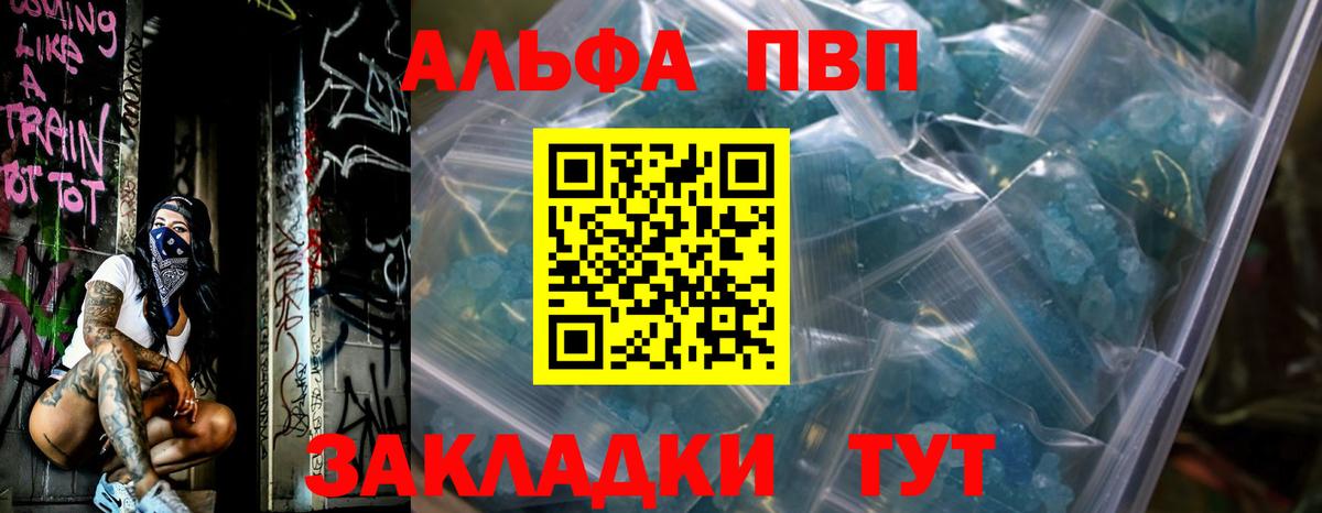 COCAIN Ижевск