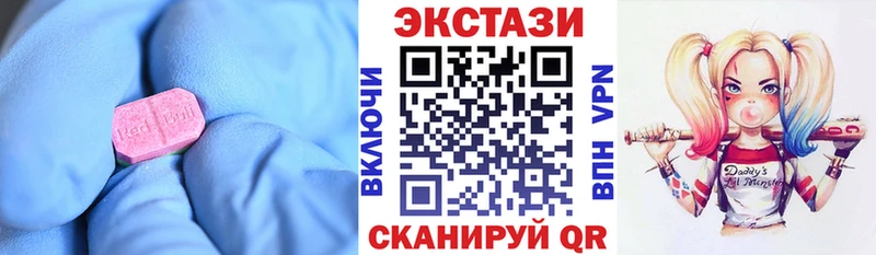 как найти   Ижевск  Экстази TESLA 