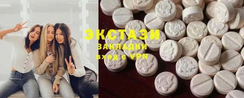 Экстази 280 MDMA  цена наркотик  Ижевск 