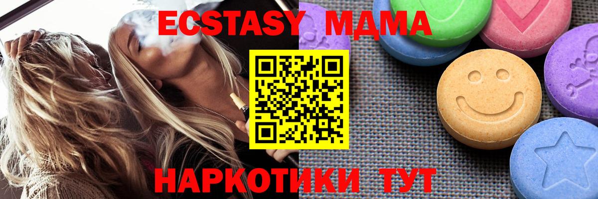 Ижевск  Экстази бентли  ЭКСТАЗИ Cube  Ecstasy  Вход с VPN 