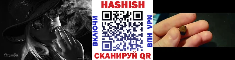 даркнет состав  Ижевск  ГАШИШ AMNESIA HAZE 