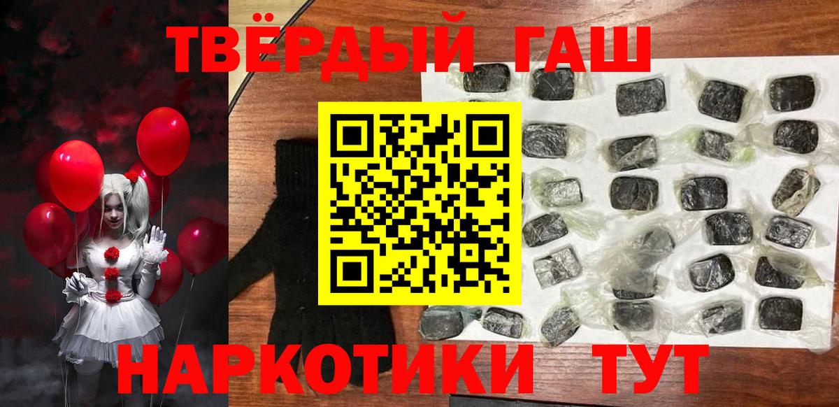 Гашиш индика сатива  ГАШИШ  Ижевск 