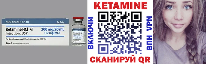 Кетамин ketamine  Ижевск 
