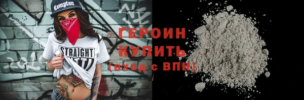 mix Нефтекумск