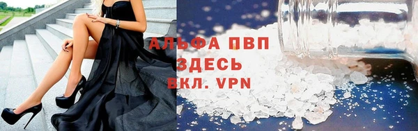 гидра Нефтегорск