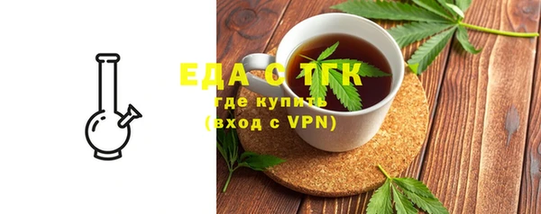 гидра Нефтегорск