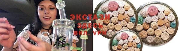 экстази Нея