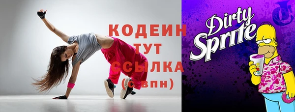 mix Нефтекумск