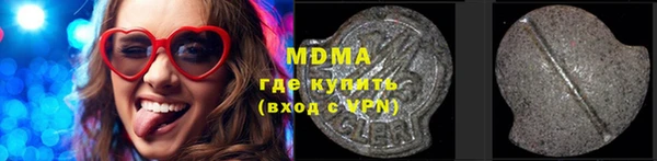 экстази Нея