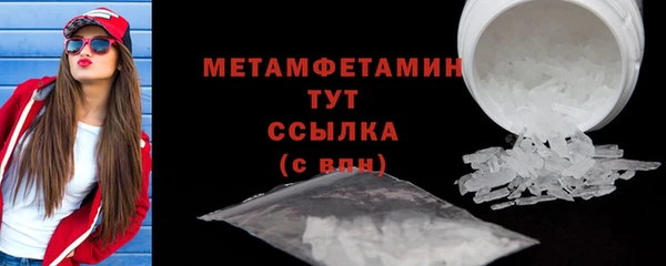 гидра Нефтегорск
