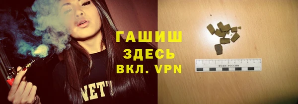 гидра Нефтегорск