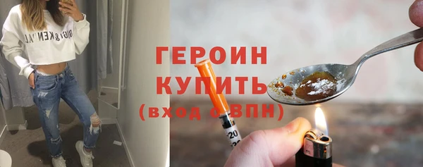 альфа пвп VHQ Бронницы