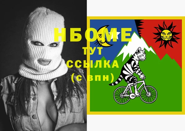 гидра Нефтегорск