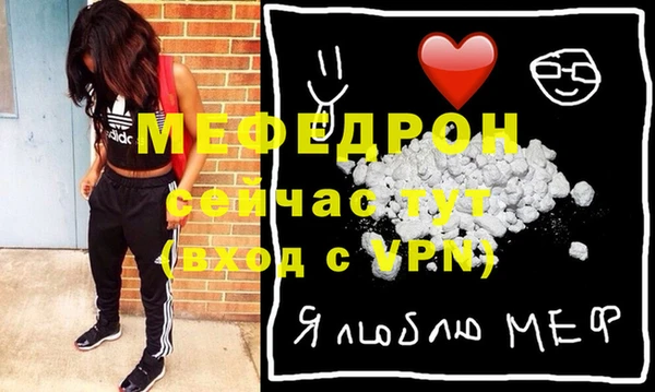 гидра Нефтегорск