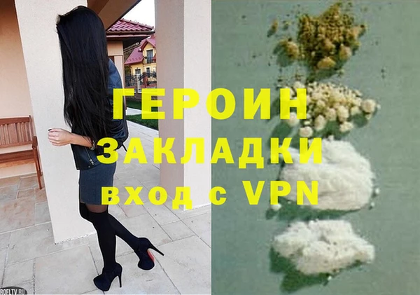 mix Нефтекумск