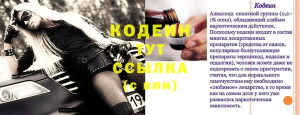 mix Нефтекумск