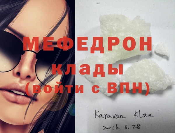 экстази Нея