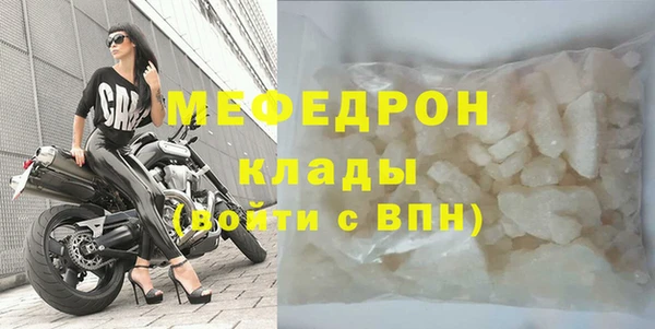 mix Нефтекумск