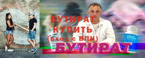 mix Нефтекумск