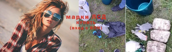 экстази Нея