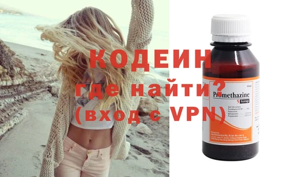 гидра Нефтегорск