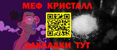 альфа пвп Балашиха