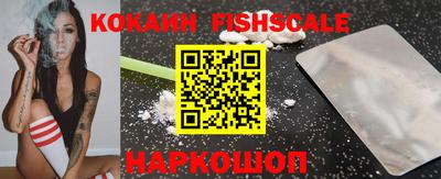 бошки Балаково