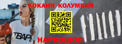 2c-b Гусиноозёрск