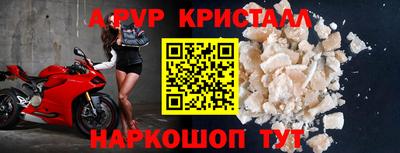 бошки Балаково