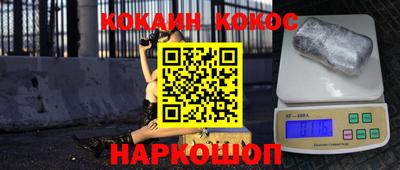бошки Балаково