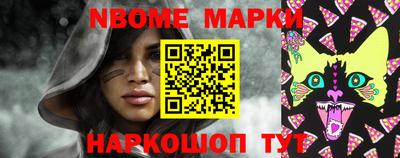 бошки Балаково