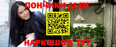 альфа пвп Балашиха