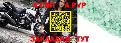 меф VHQ Азнакаево