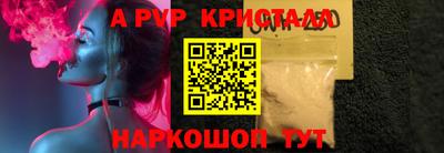 бошки Балаково