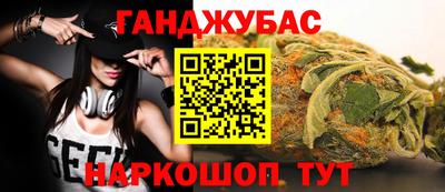 альфа пвп Балашиха