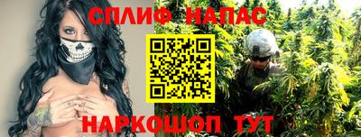 альфа пвп Балашиха