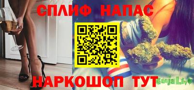 альфа пвп Балашиха