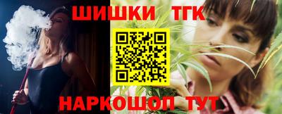 бошки Балаково