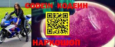 бошки Балаково