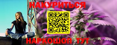 бошки Балаково