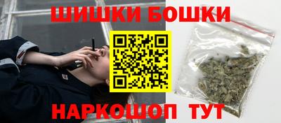 бошки Балаково