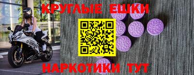 бошки Балаково