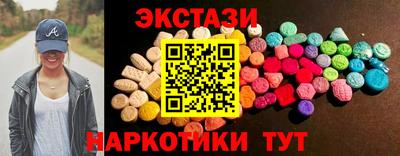 бошки Балаково