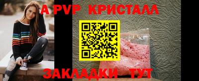 бошки Балаково
