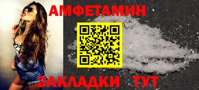 соль курить ск Гусь-Хрустальный