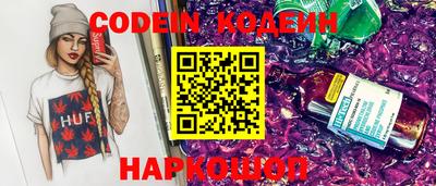 альфа пвп Балашиха