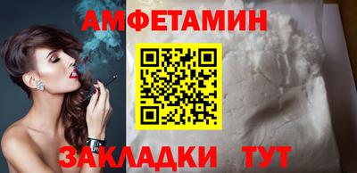 альфа пвп Балашиха