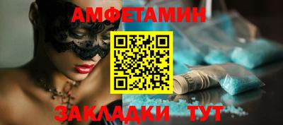 альфа пвп Балашиха