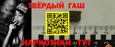 бошки Балаково
